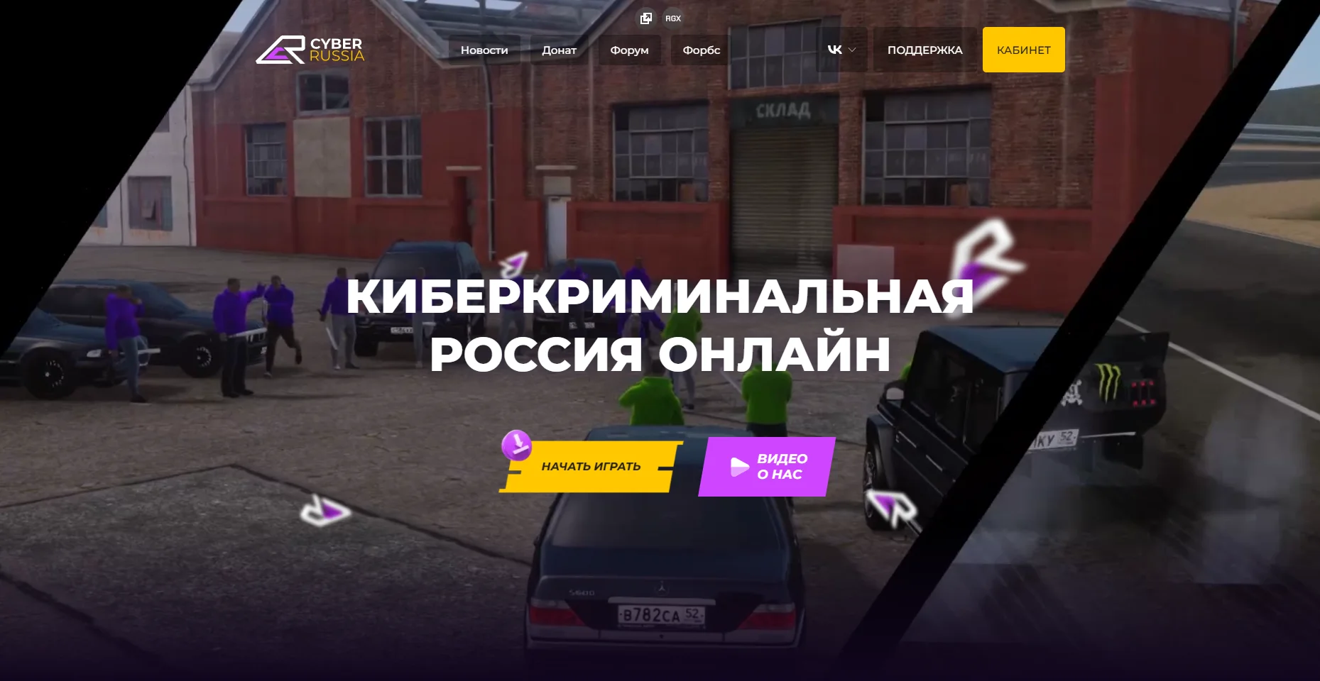 Превью