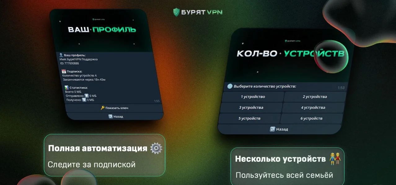 Превью