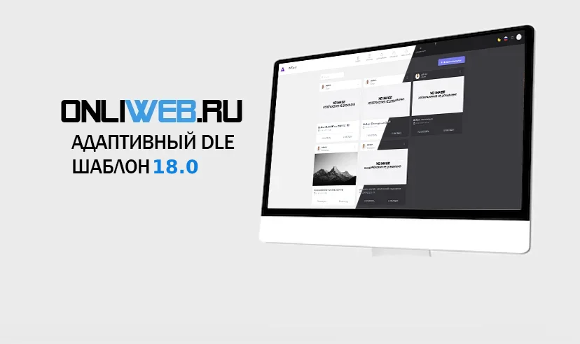Превью