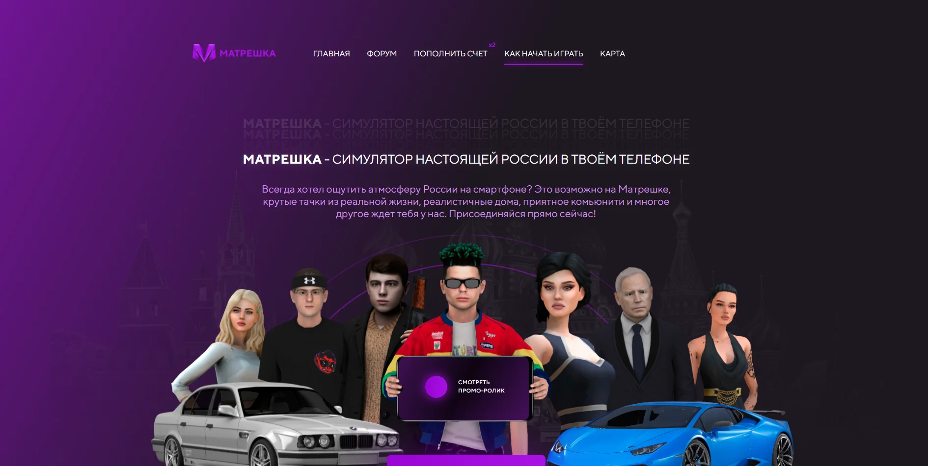 Превью