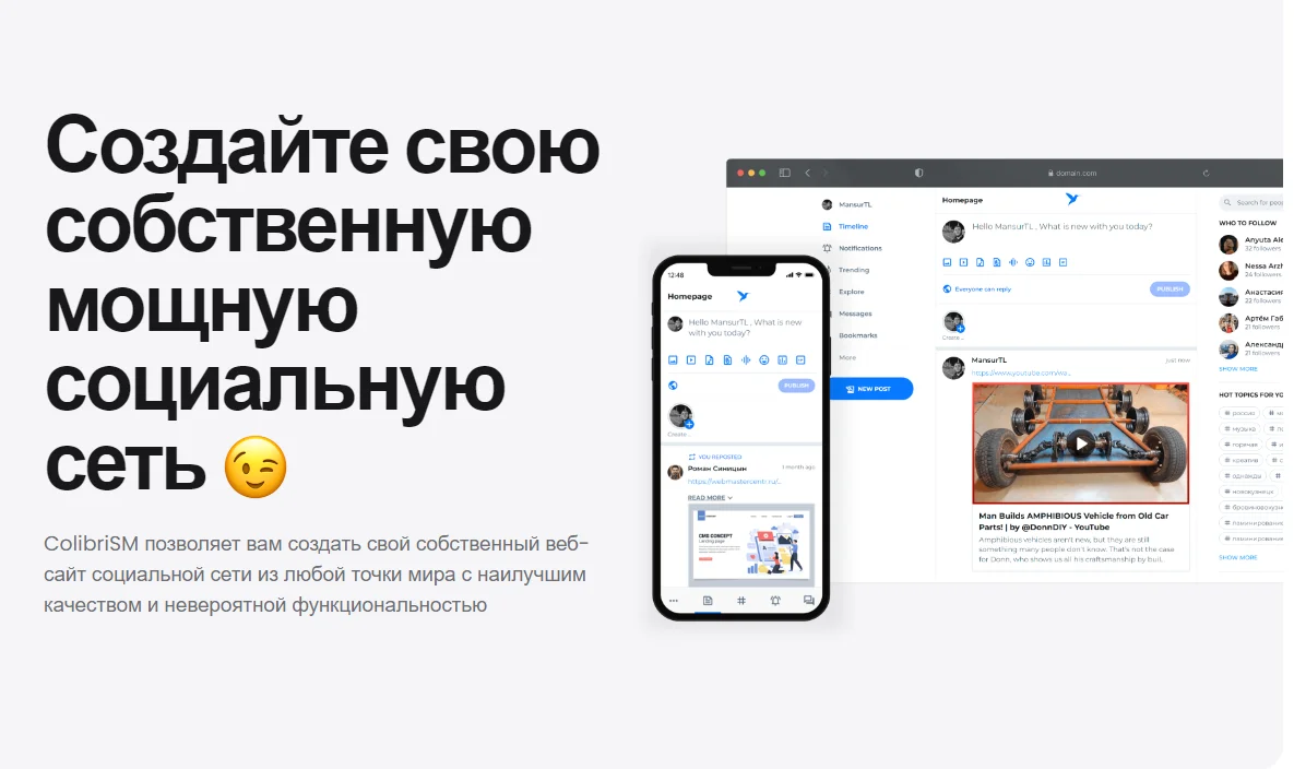 Превью