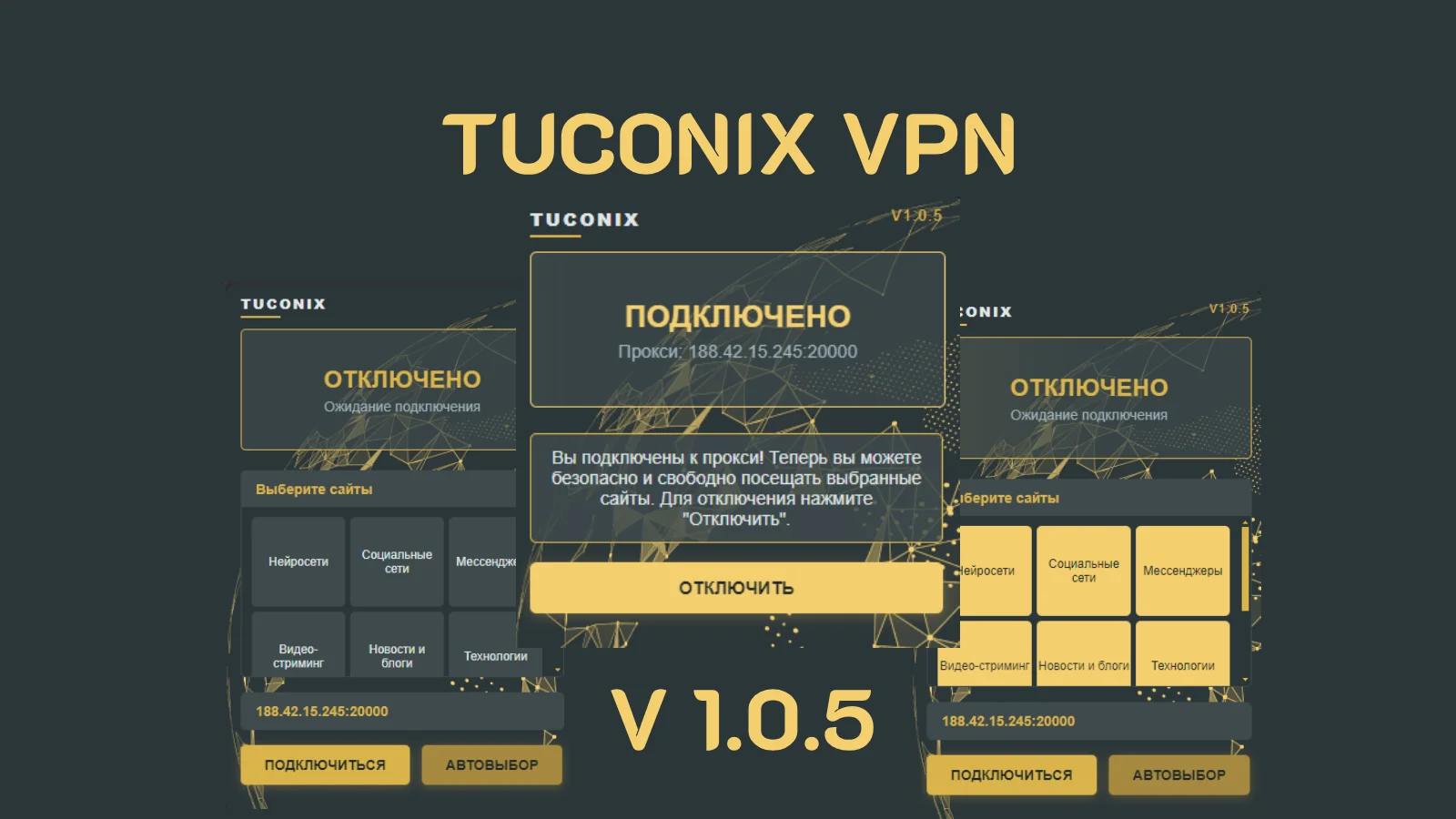 Превью