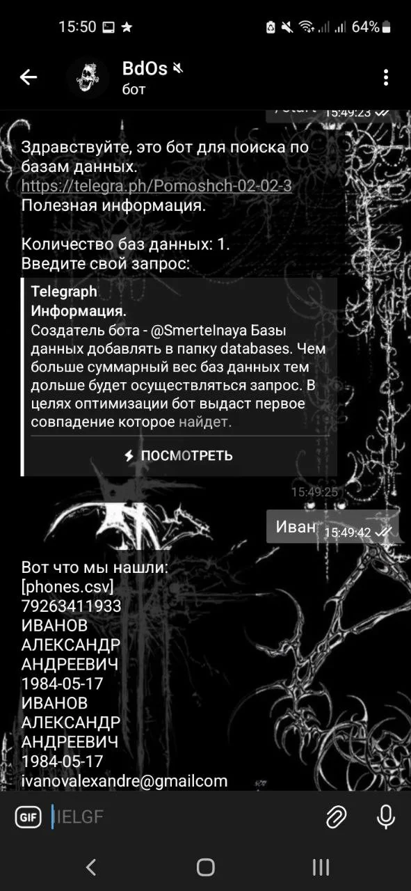 Превью