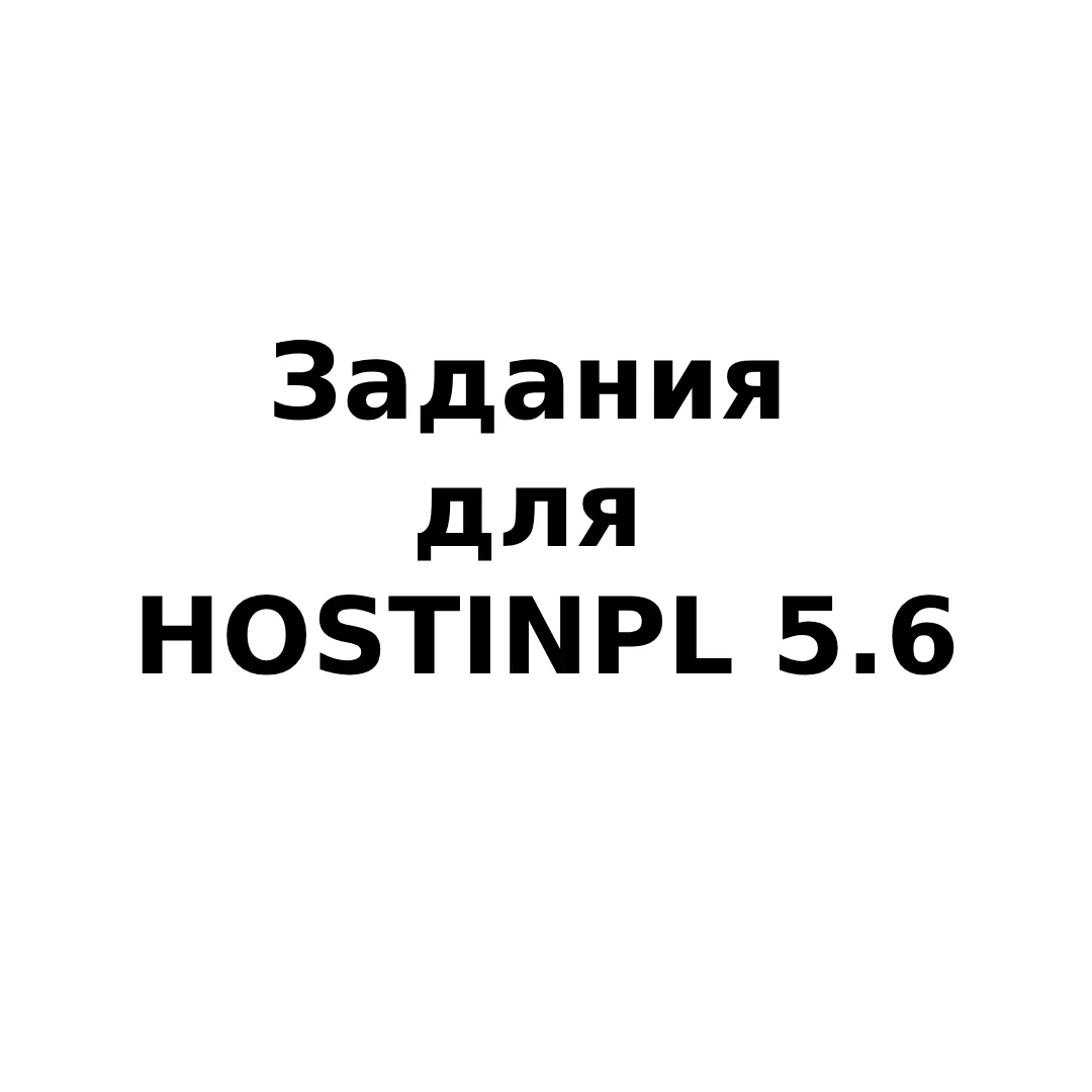 Превью