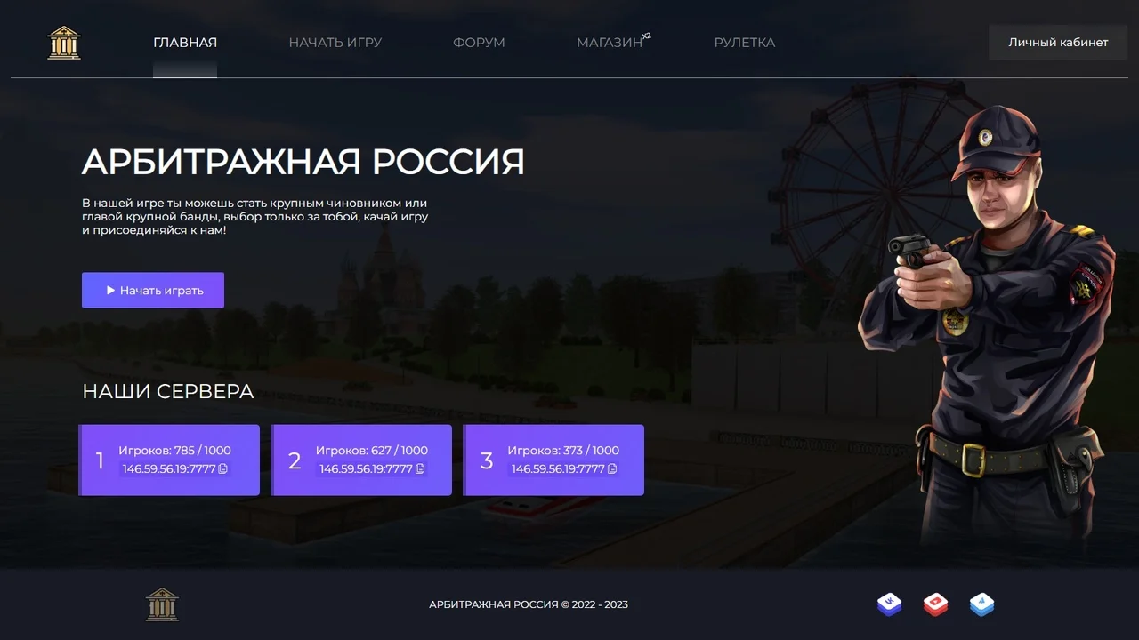 Превью