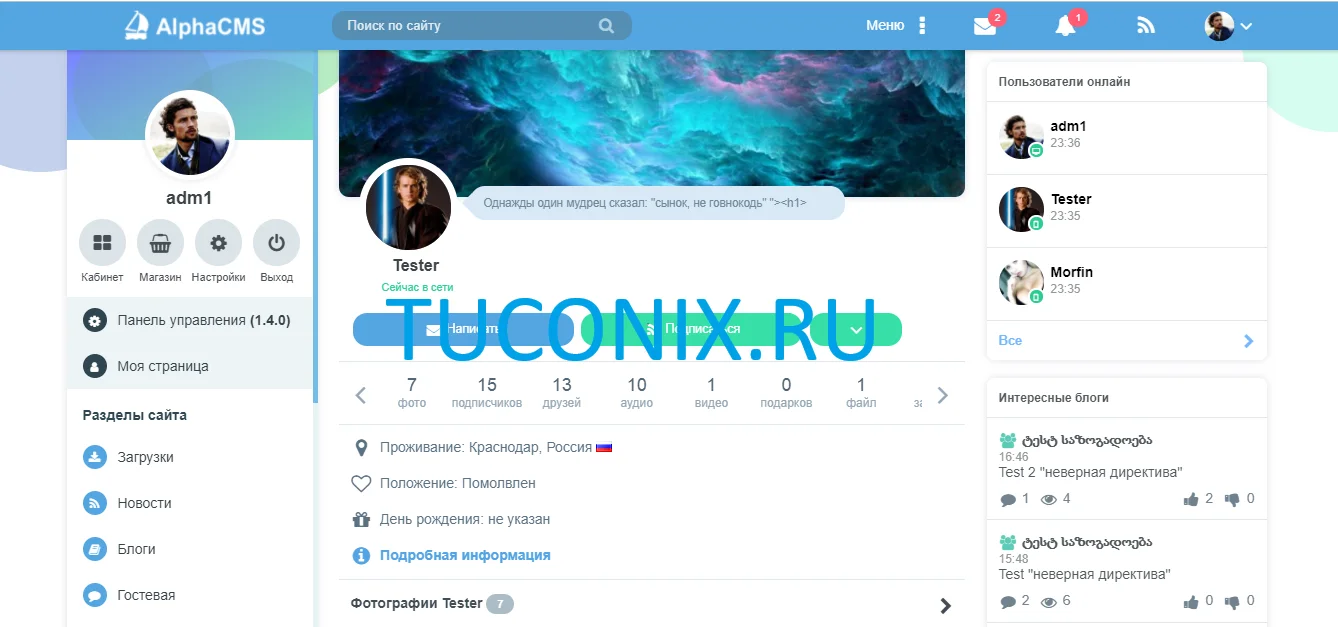 Превью