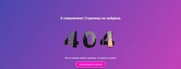 Превью
