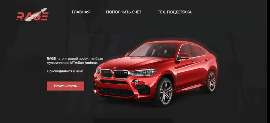 Превью