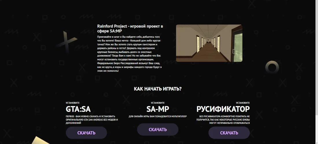 Превью