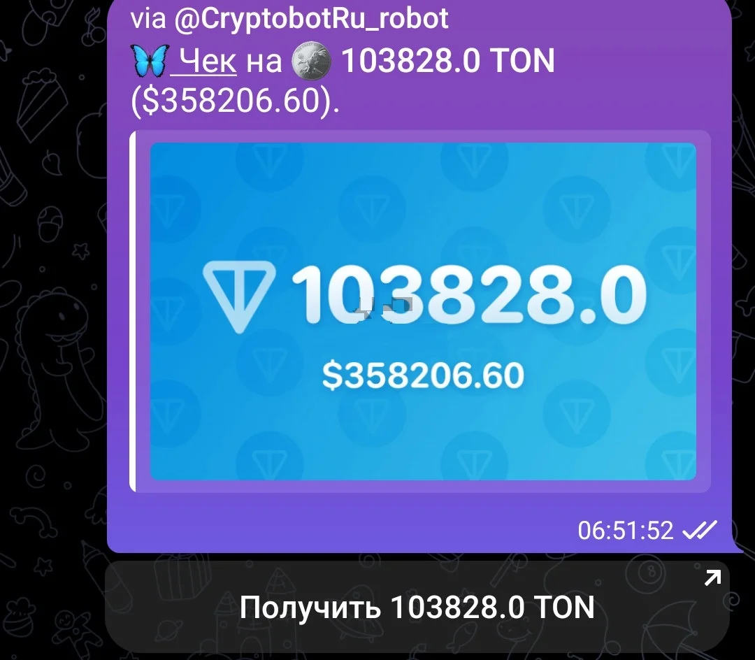 Превью