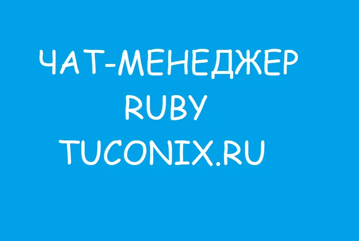 Превью