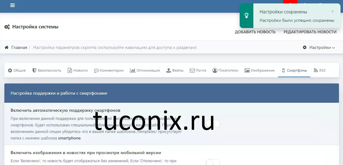 Превью