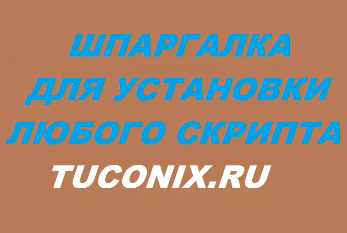Превью