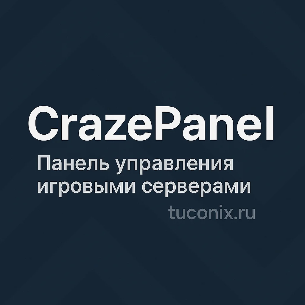 Превью