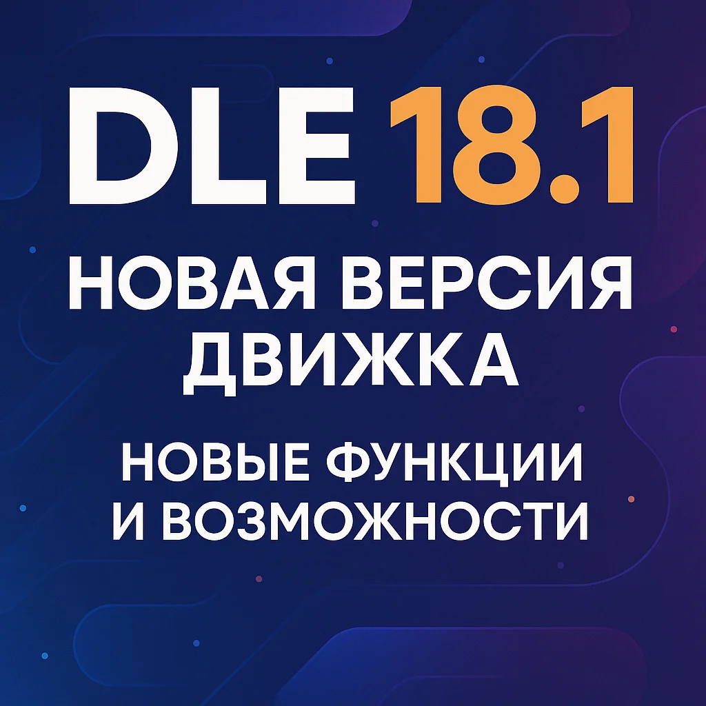 Превью