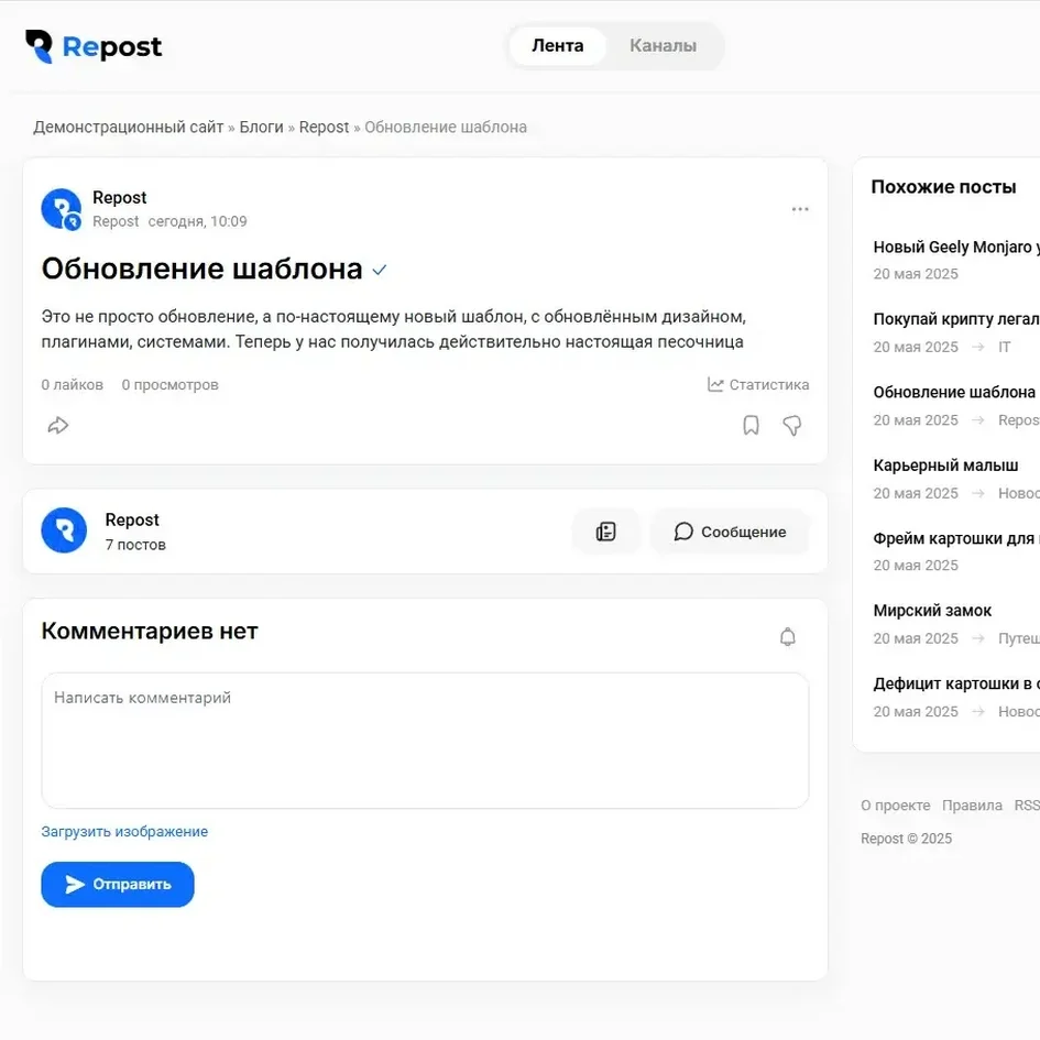 Превью
