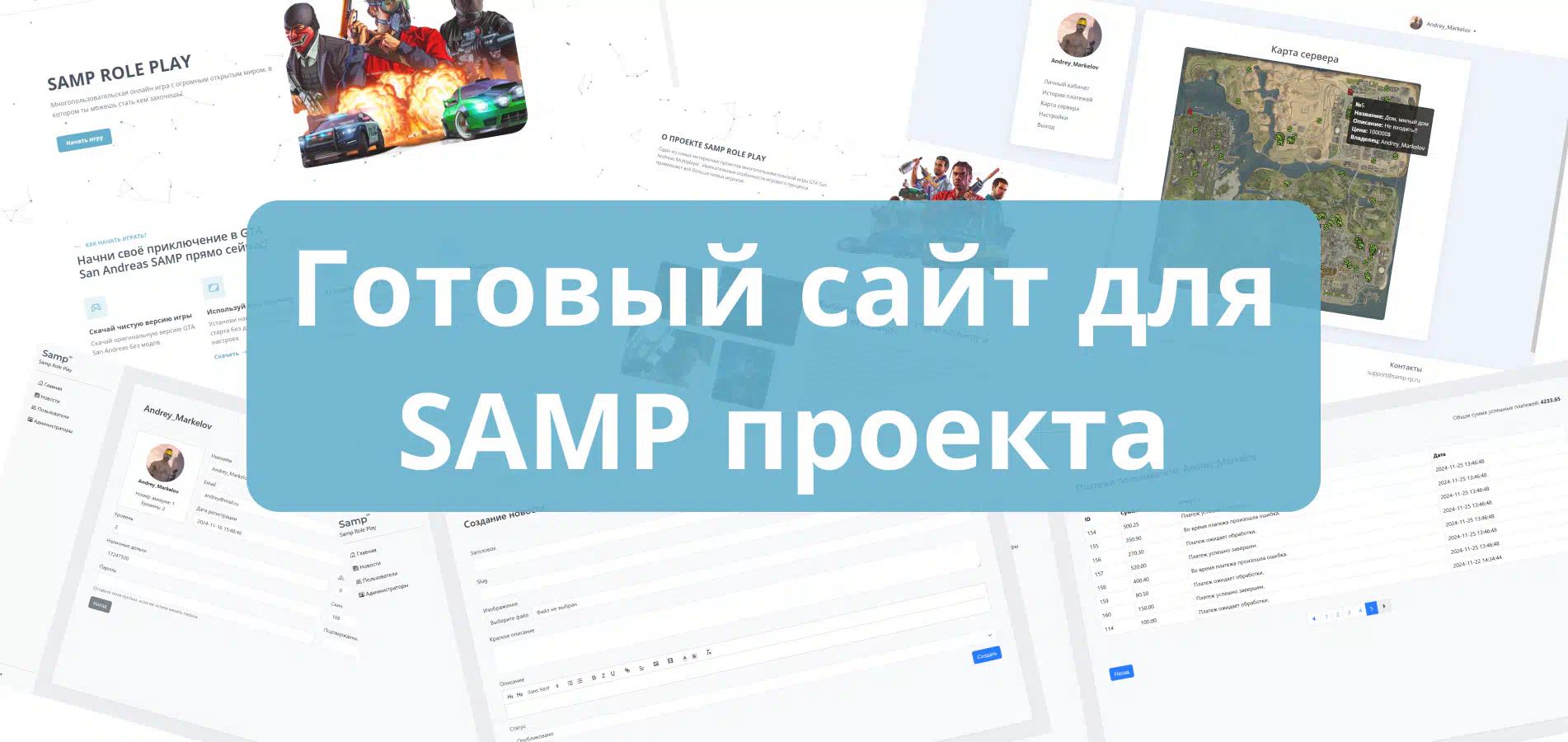 Превью