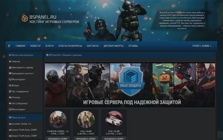 Превью