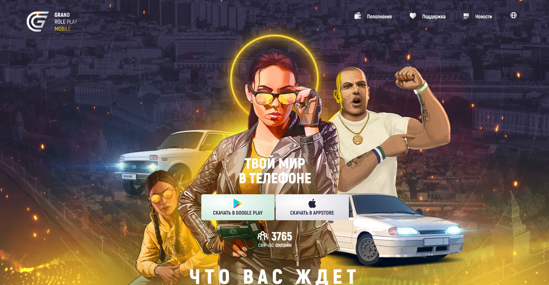 Превью