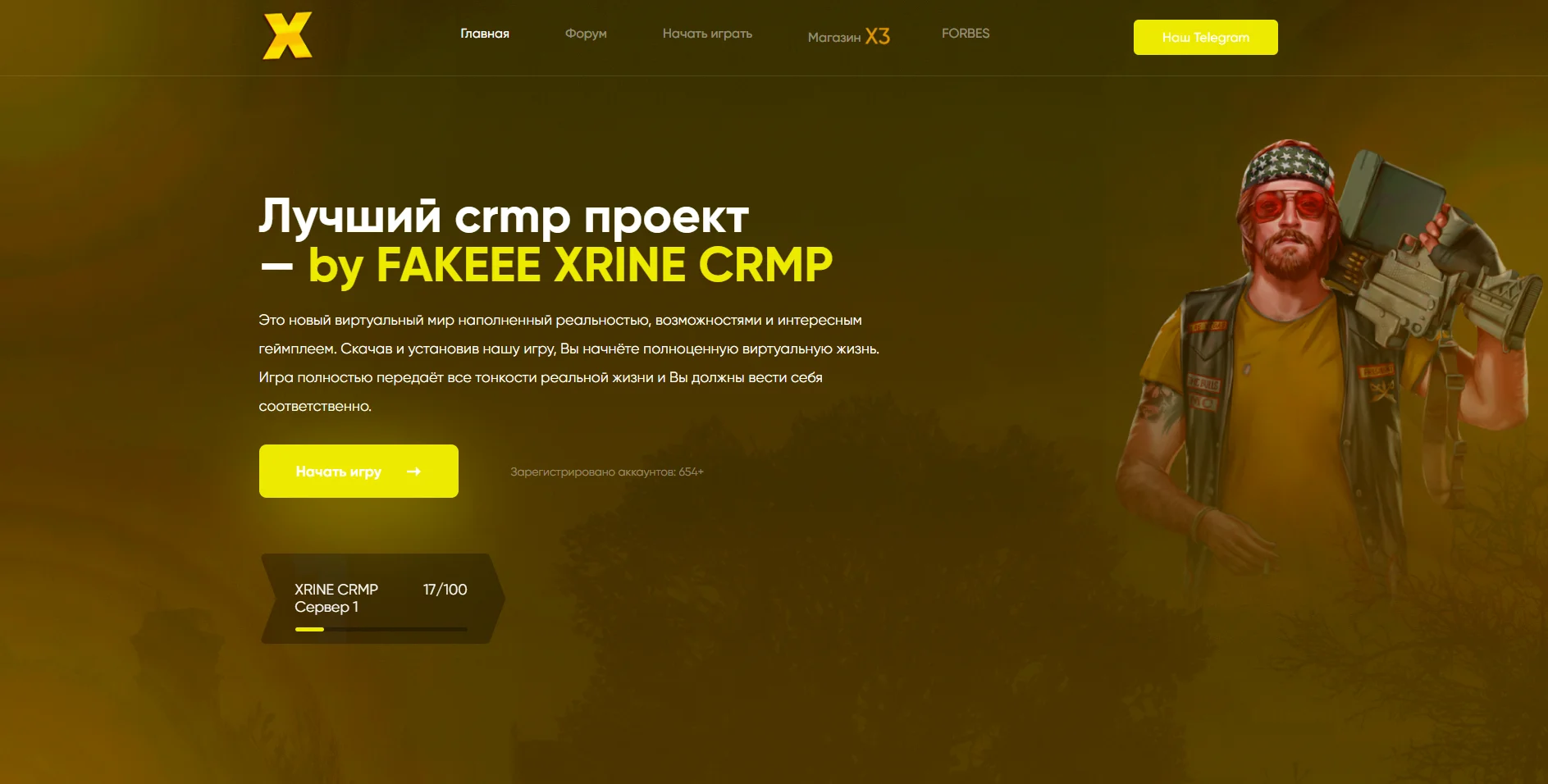 Превью