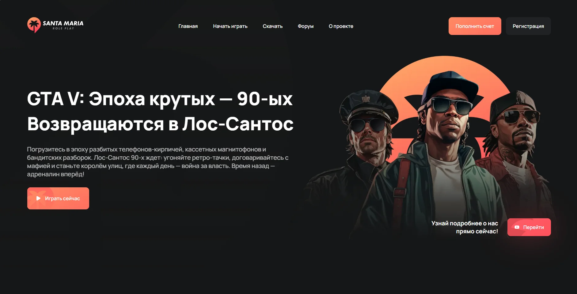 Превью