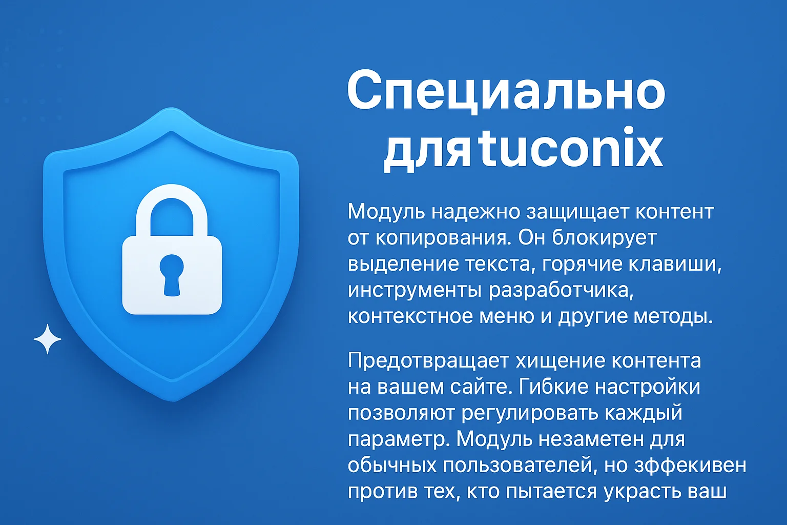 Превью