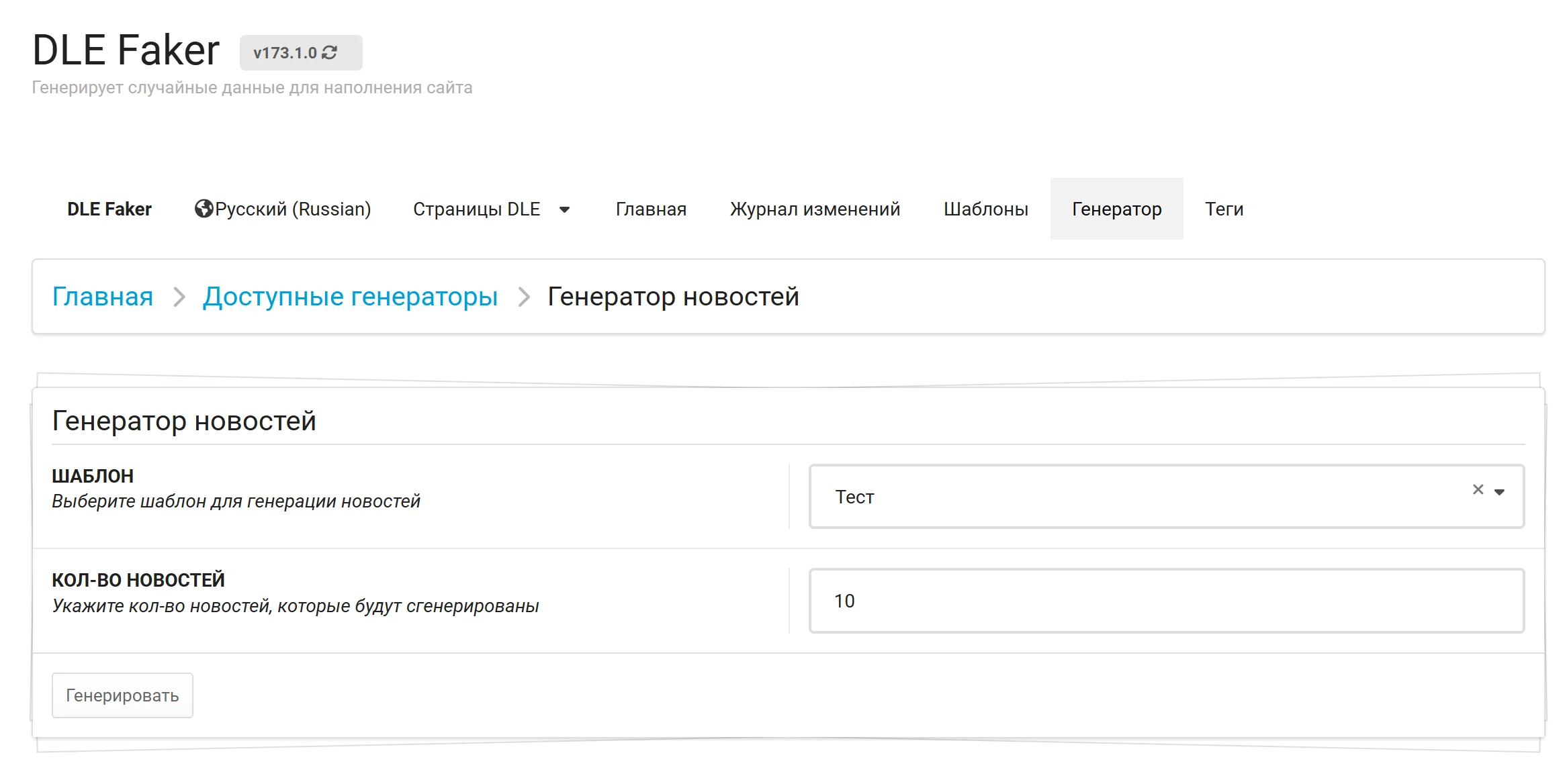 Превью