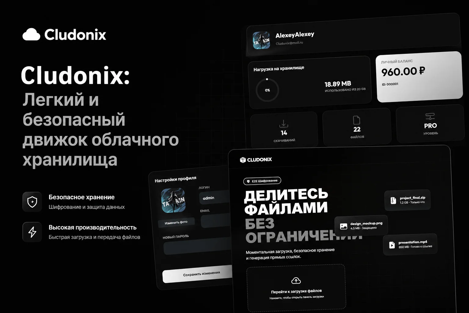 Превью
