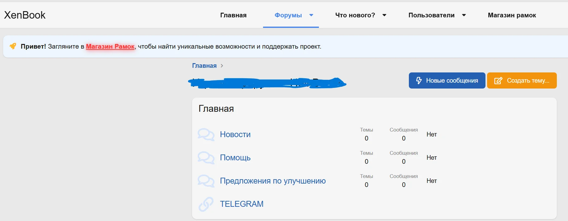 Превью